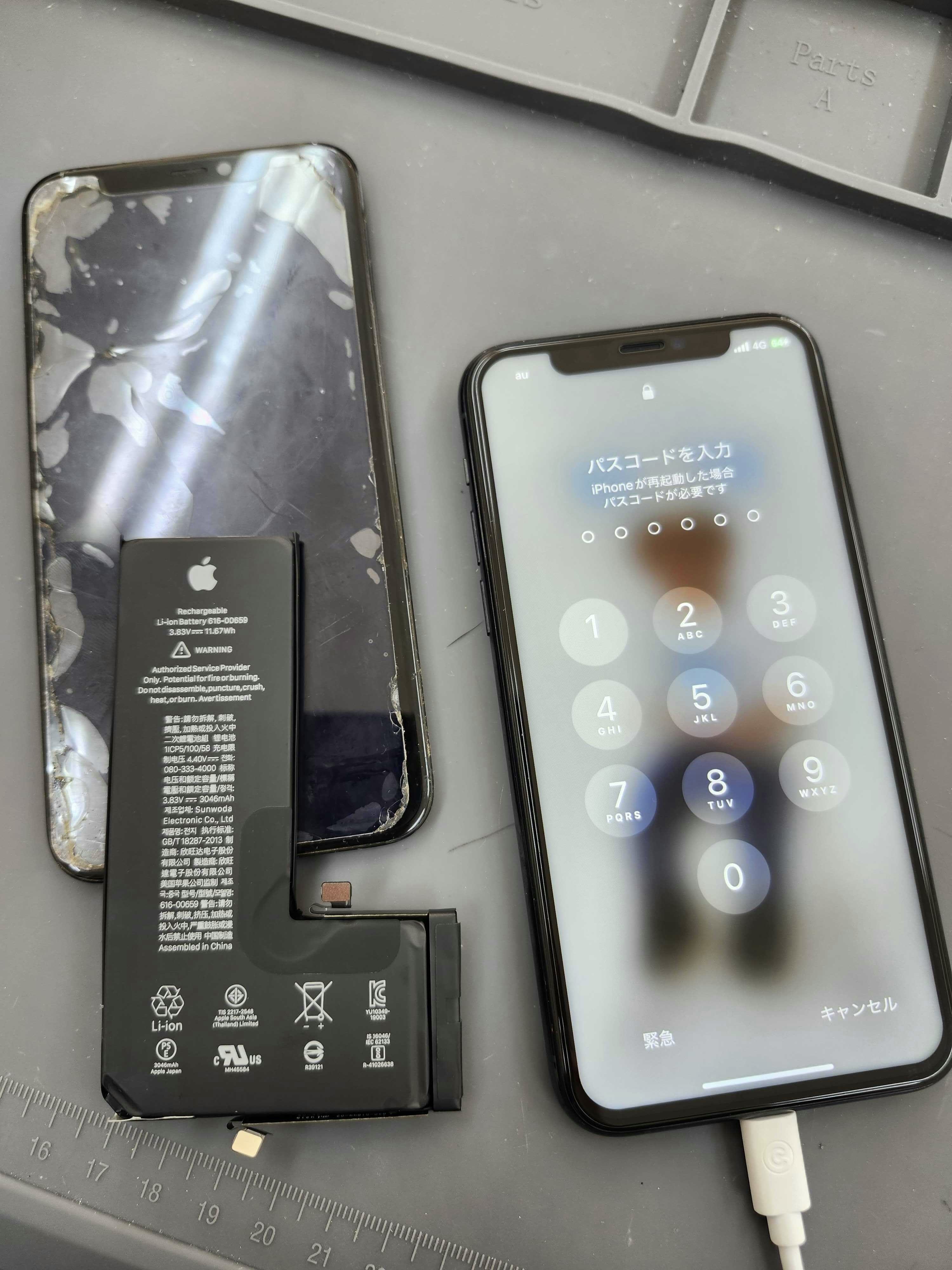 iPhone 11 pro 画面交換、バッテリー交換 修理後