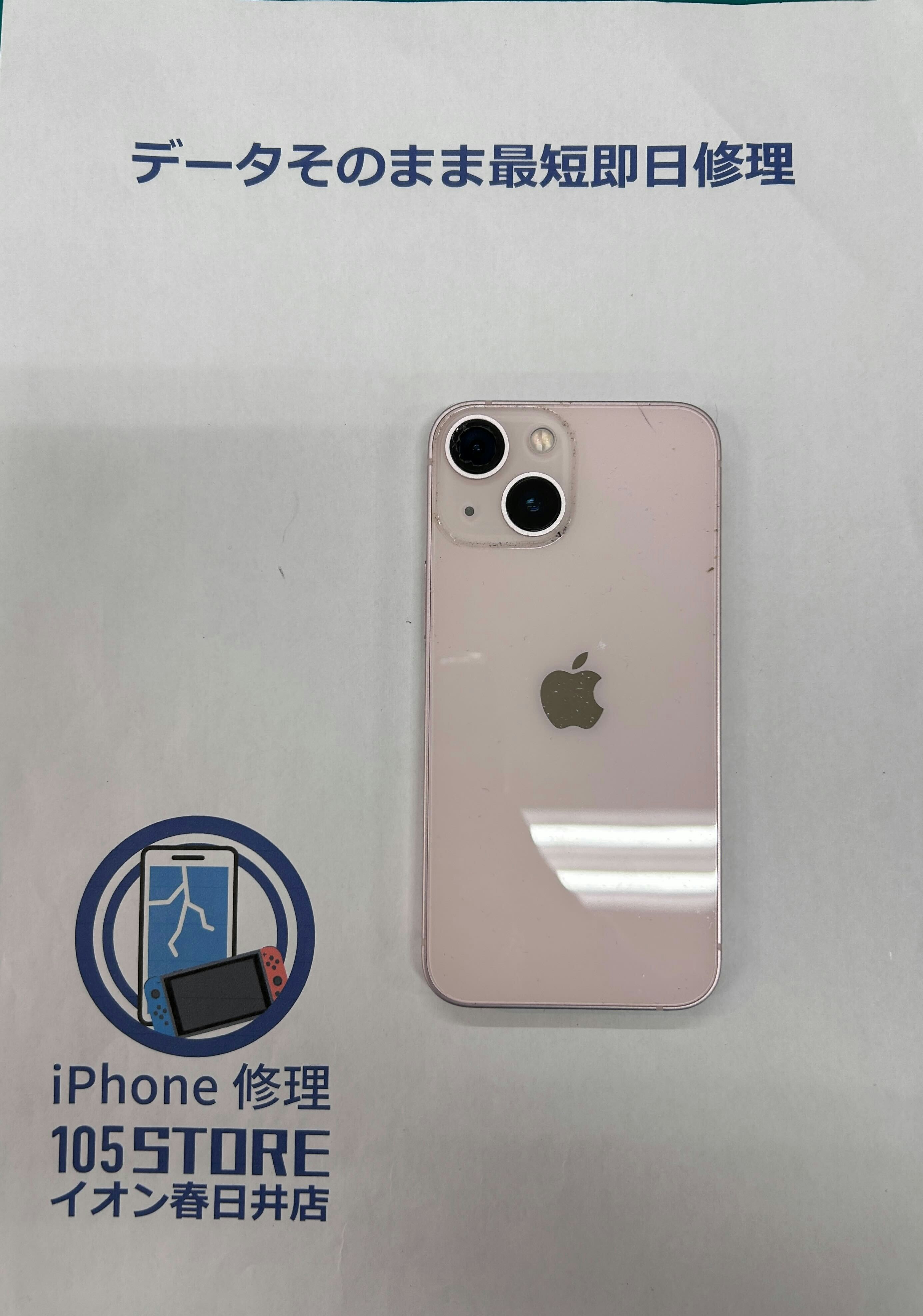 iPhone13mini レンズ割れ