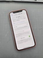 【豊川市｜iPhone12 mini バッテリー交換】最大容量76％→100％へ復活！データそのまま即日修理【まちスマ豊川店】