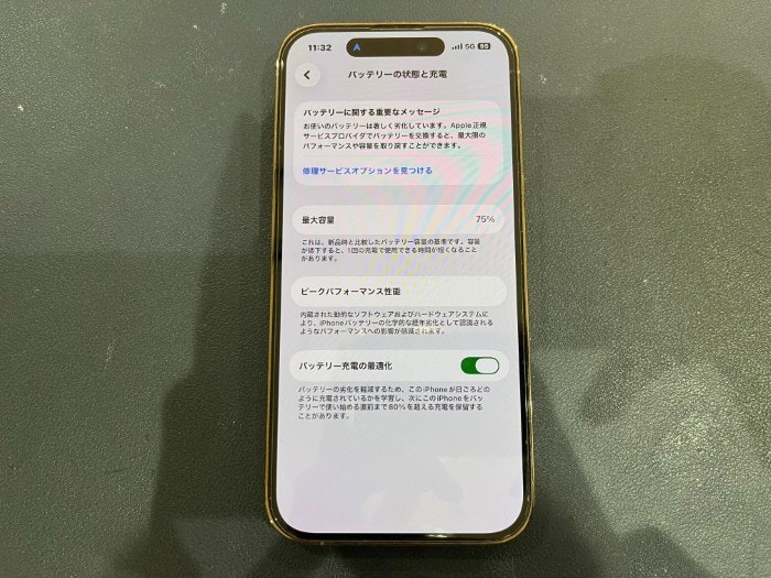 あいふぉん アイフォン iPhone 14Pro バッテリー バッテリー交換