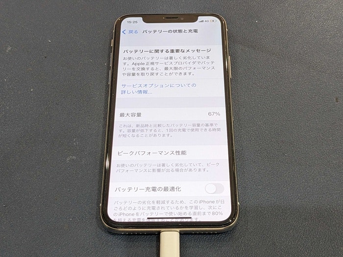 iPhoneX　iPhone　修理　即日　データそのまま　バッテリー交換　バッテリー劣化　電池交換　豊川　豊橋　新城　蒲郡　湖西　浜松