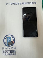 【春日井市】XperiaACE バッテリー交換　イオン春日井店