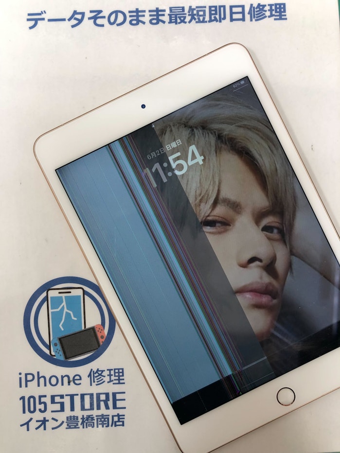 ipadmini5 液晶交換　画面交換　液晶不良　画面不良　縦線