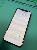 【豊川市】iPhone11Proのバッテリー交換修理｜最大容量80％以下・サービス表示の症状を即日対応！