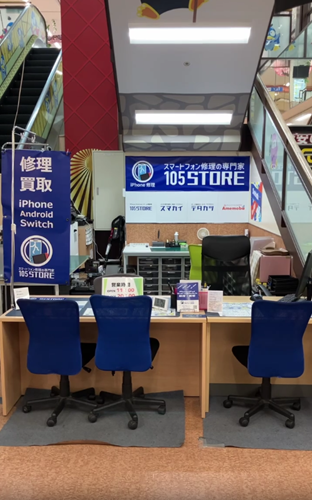 小牧市】iPhone 12 mini バッテリー交換は、当店にお任せください! 小牧市】iPhone 12 mini バッテリー交換は、当店にお任せください!