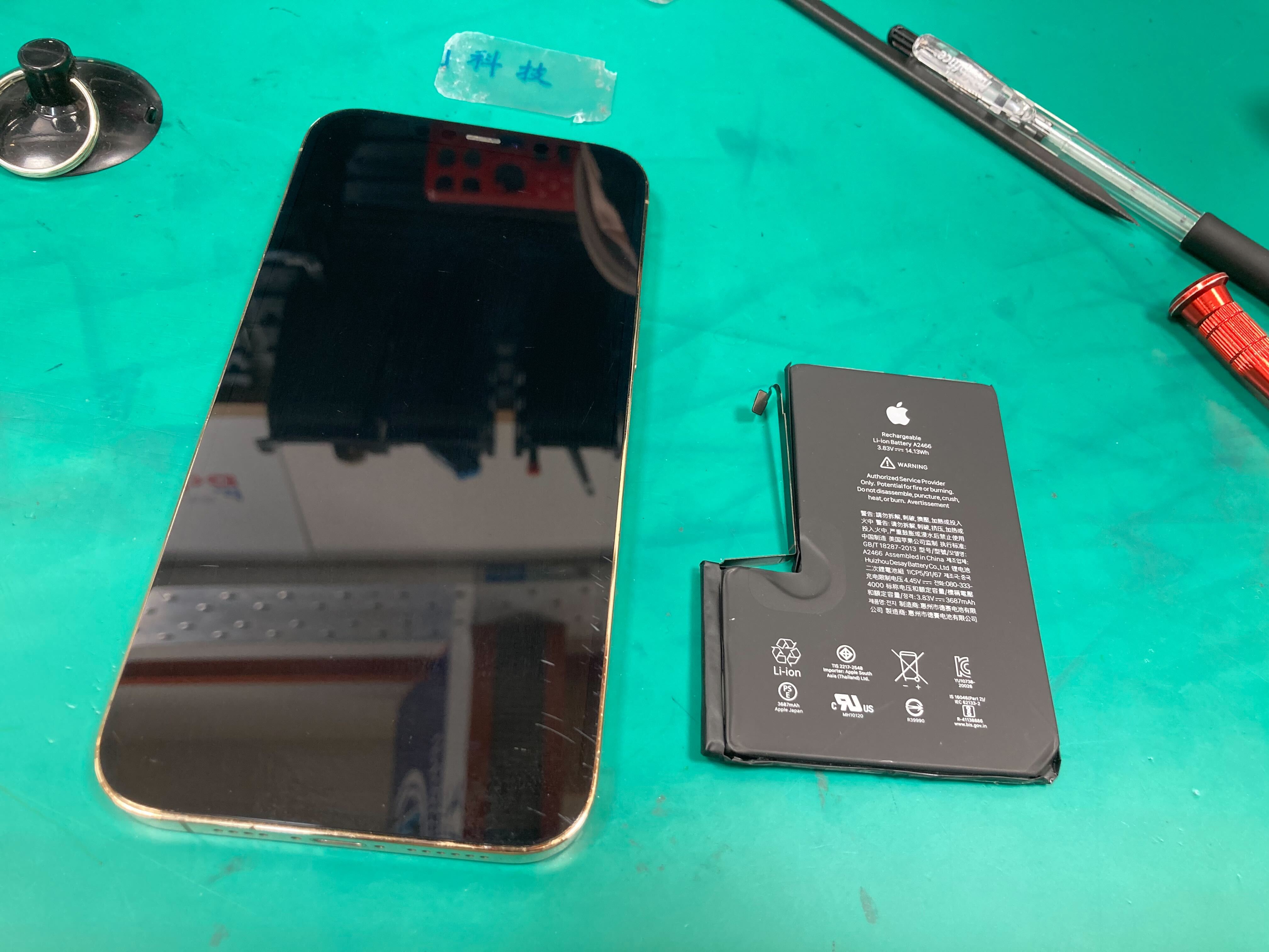 iPhone12promax バッテリー交換直後 iPhone12proMax バッテリー交換 イオン豊橋南店