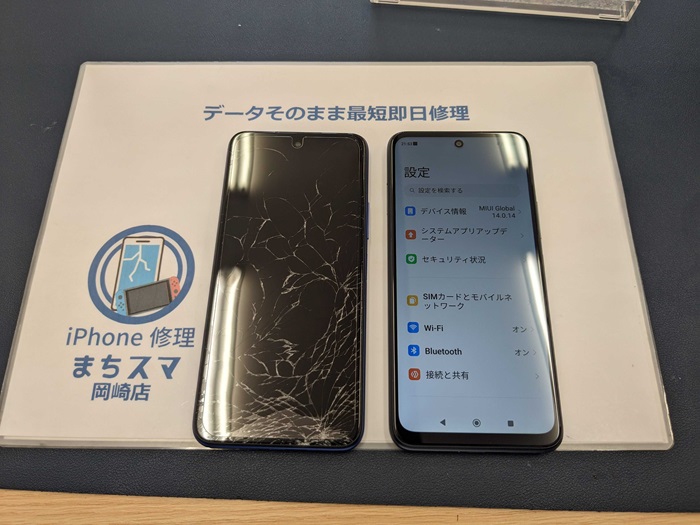 岡崎市】Redmi note 10T 画面修理 まちスマ岡崎店