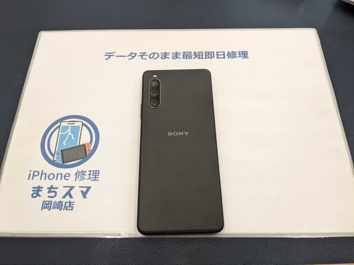 Xperia 10 IV 充電故障 充電修理 充電口交換 電源入らない 起動しない 壊れた 修理 治す 直す