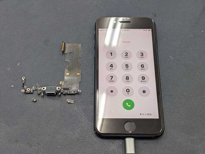 iPhoneSE3　充電部分修理　充電部修理　ドック修理　ドック交換　充電できない