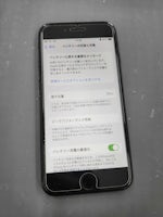 【即日60分で修理！】豊川市でiPhoneSE2のバッテリー交換🌟【バッテリー劣化】