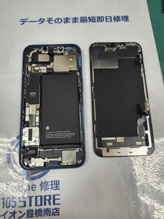 iphone13　バッテリー交換　画面交換　液晶交換