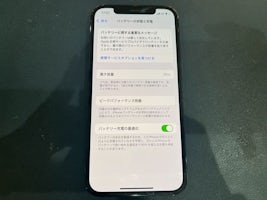 【豊田市】iPhone 12Pro バッテリー交換 まちスマGAZA豊田店
