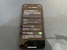 iPhone 12 バッテリー交換 【豊田】