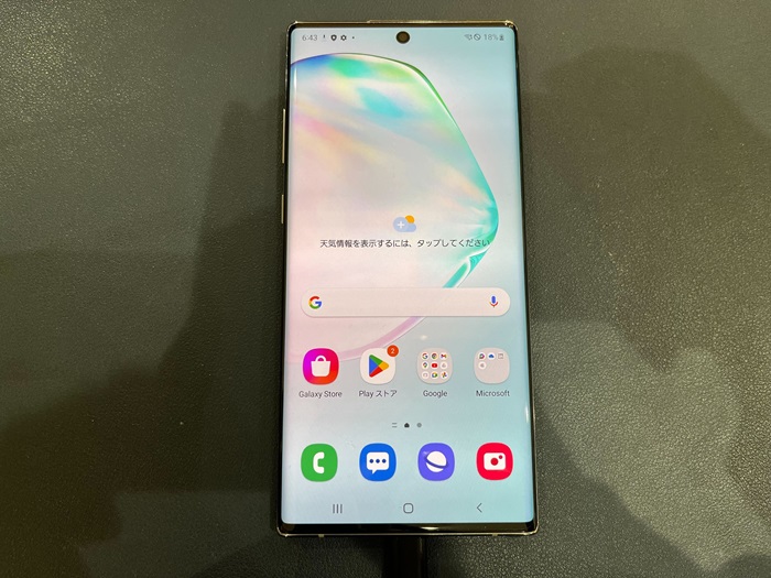 📱 Galaxy Note10＋ 画面ロック解除対応 強制初期化【まちスマ 岡崎店