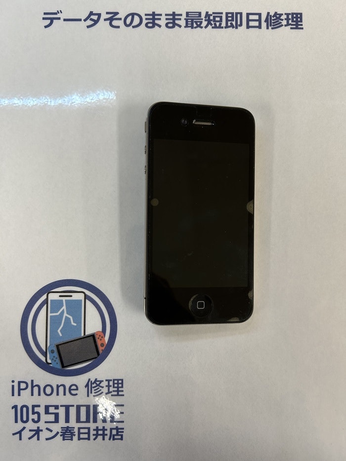 iPhone4　バッテリーの膨張　春日井市・高蔵寺・瀬戸市・尾張旭市・多治見市・長久手市・守山区その他名古屋