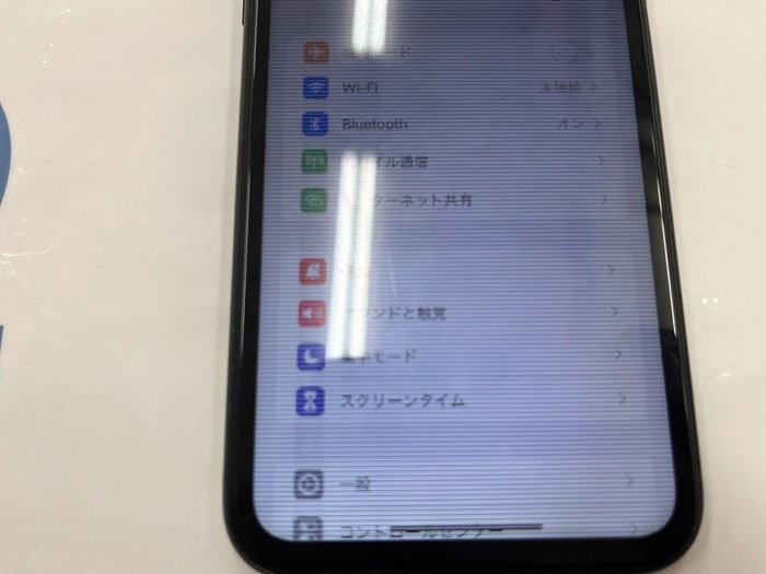 iPhone12 画面故障 液晶故障 画面交換 液晶交換 壊れた 修理 治す 直す