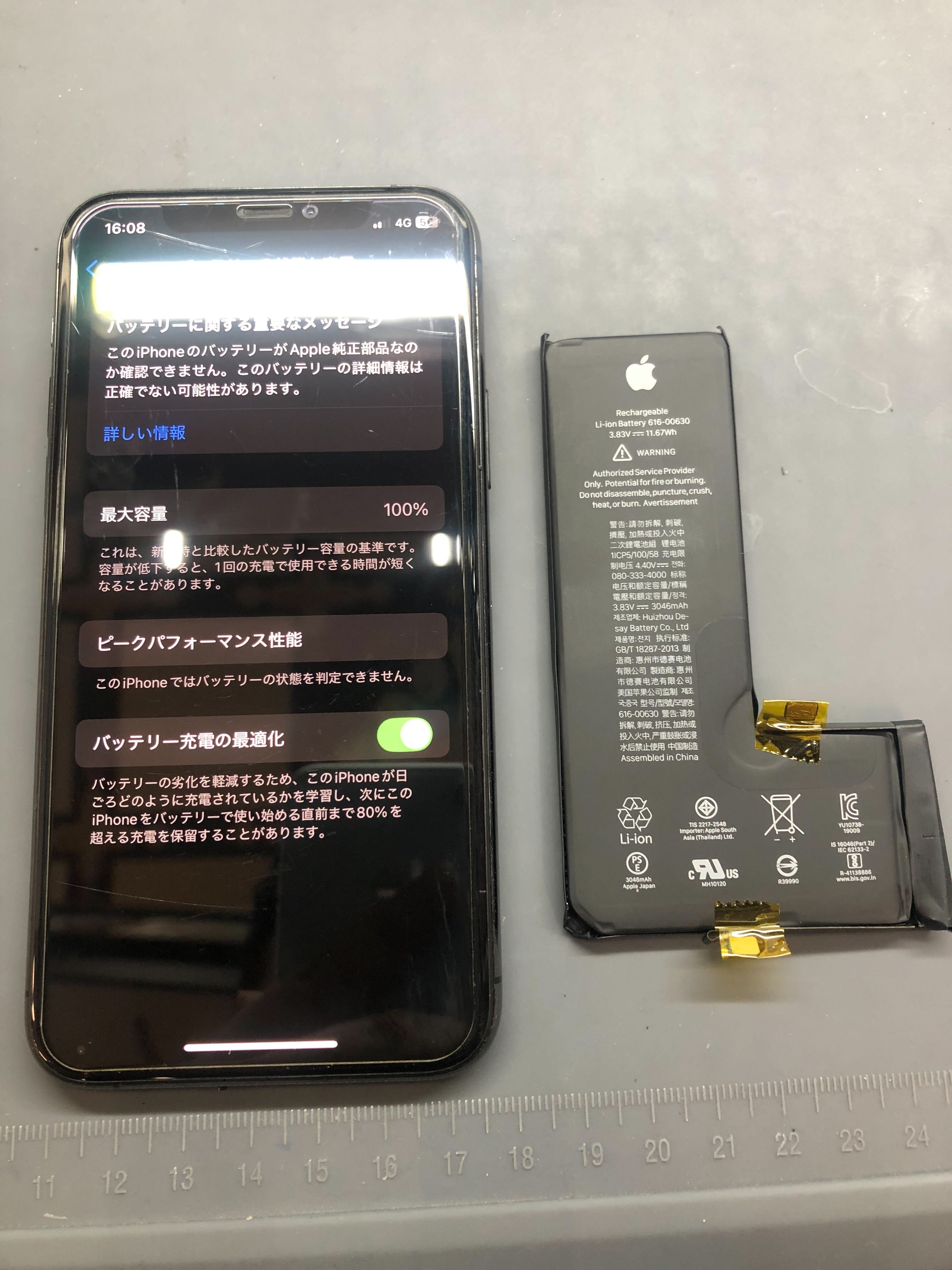 春日井市】iPhone11 Proのバッテリー劣化でご来店｜データそのまま40分