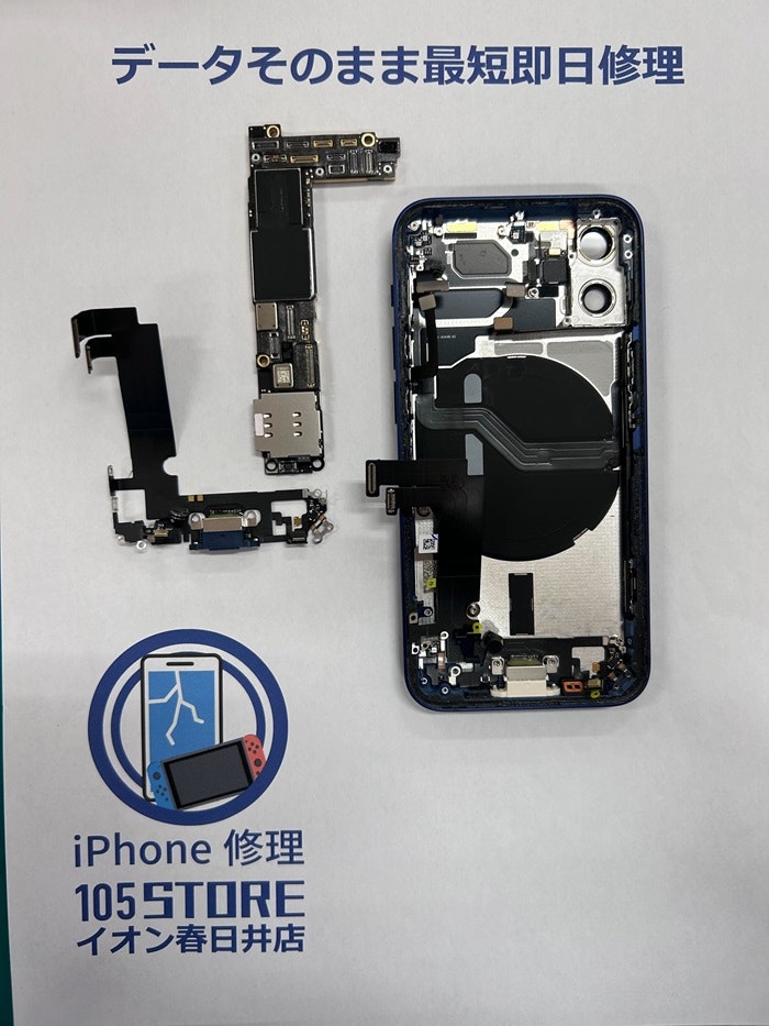 iPhone 12mini 　ドック修理