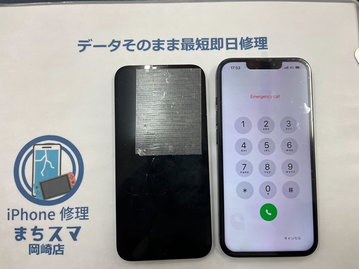 豊田市】iPhone 13 画面修理 まちスマGAZA豊田店