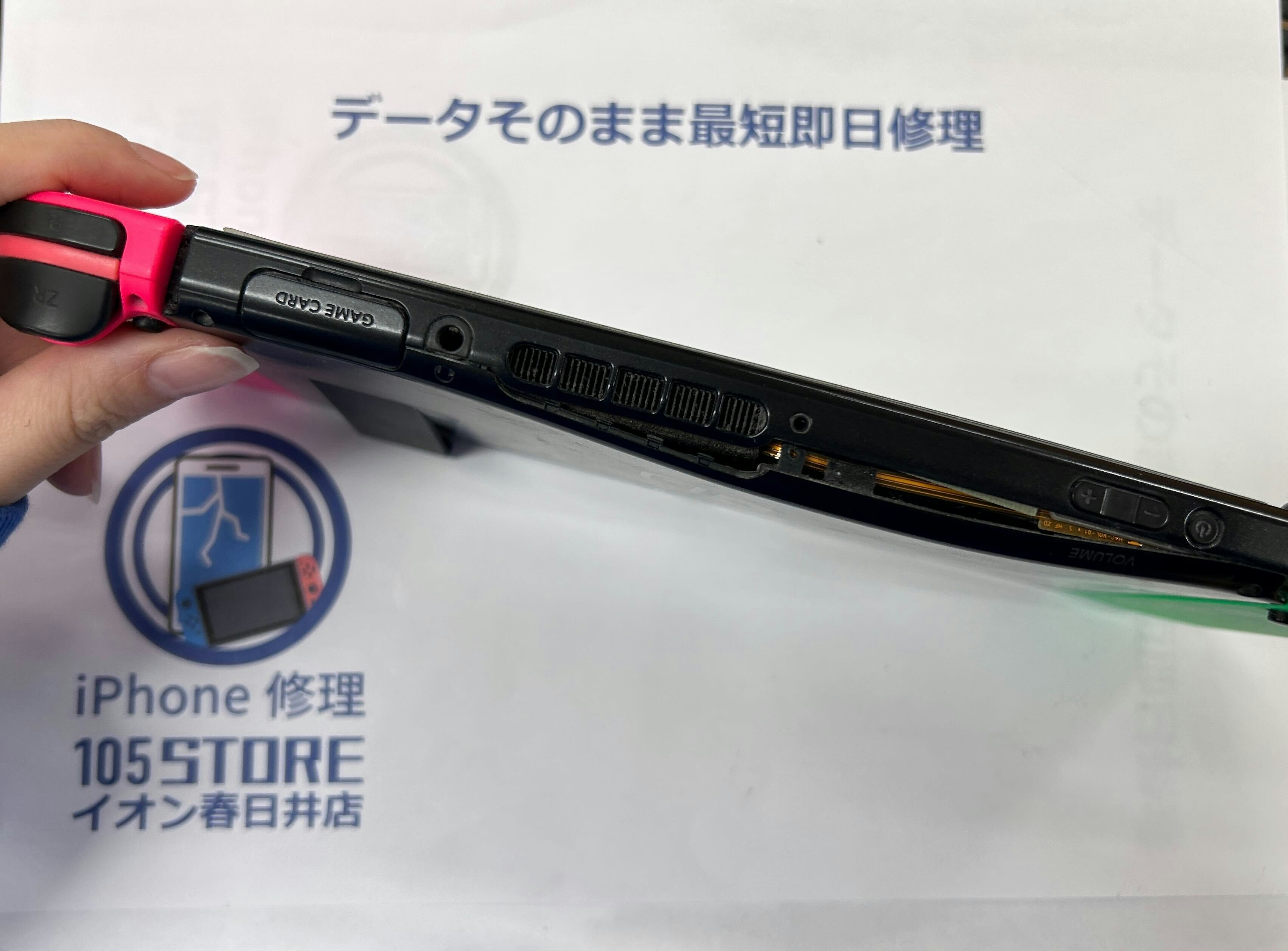 Switch バッテリー交換