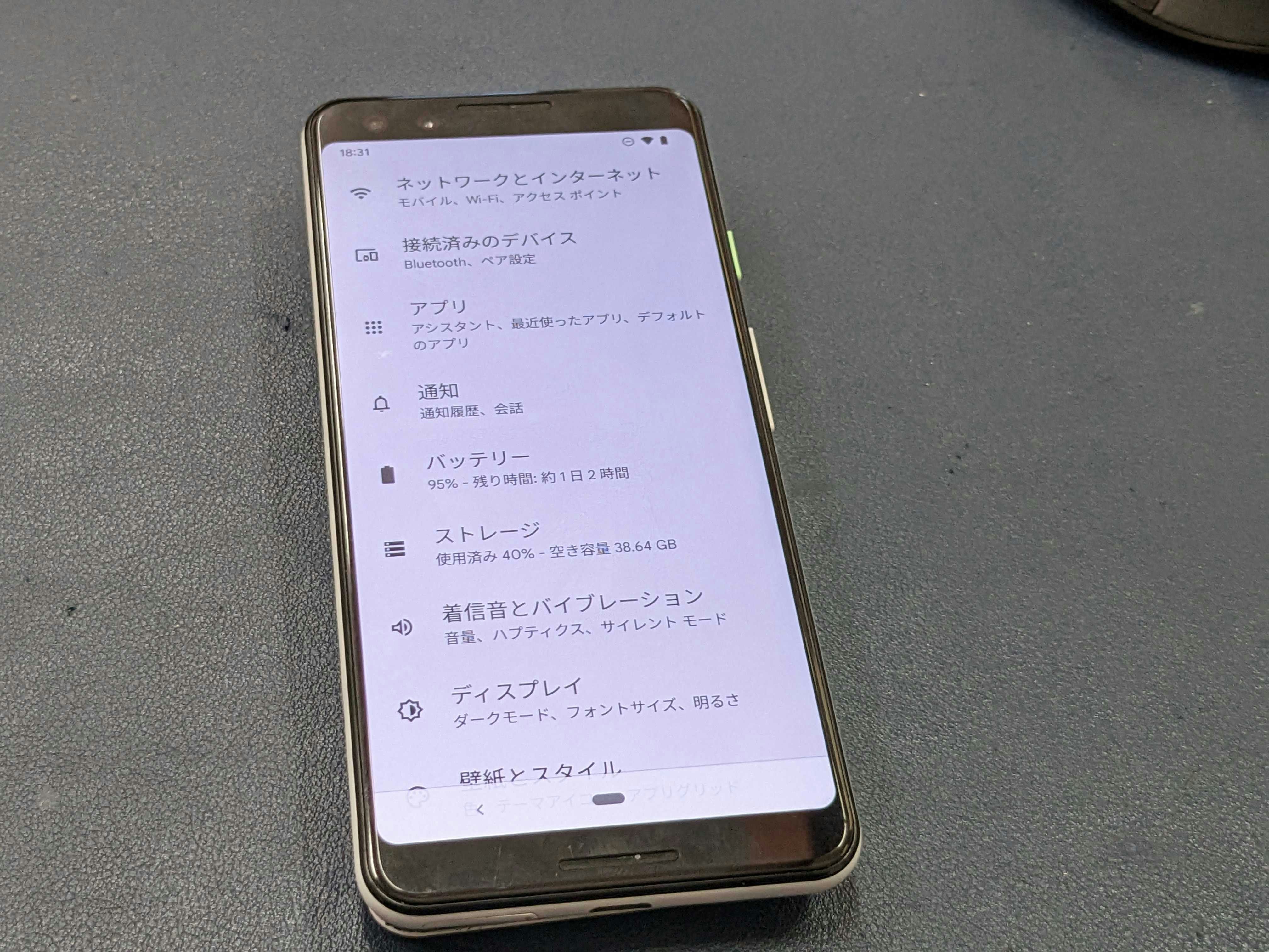 ピクセル　Pixel　3　膨らみ　膨張　発火　充電減りはやい　背面浮く　経年劣化　充電しっぱなし　危険　修理　交換