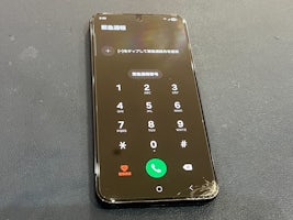 【豊田市】Galaxy S22の画面交換修理！割れてしまったディスプレイも綺麗に復旧しました