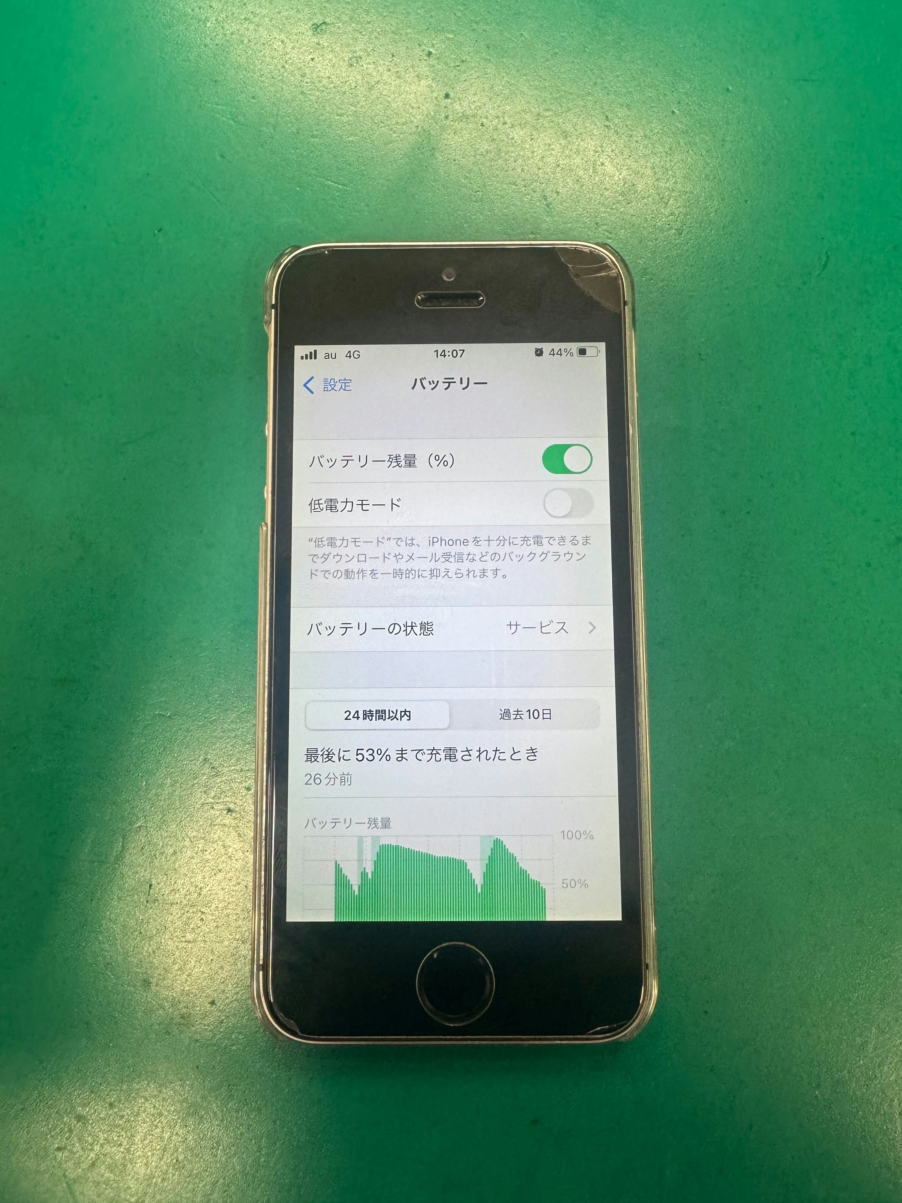 iPhoneSE　初代　第1世代　iPhone修理　iPhone　修理　交換　バッテリー　劣化　膨張　電源入らない　電池の減り早い　電源落ちる　起動不良　豊川　豊橋　新城　蒲郡　湖西　浜松