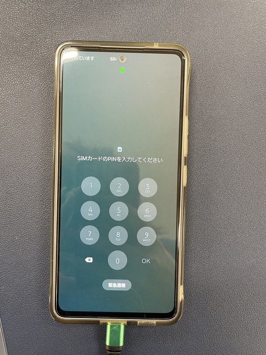 GalaxyA53バッテリー交換