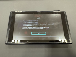 【一宮市】Switch Nintendo Switch ゲーム読み込まない ゲームカセットスロット交換 木曽川 テラスウォーク一宮店