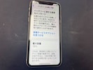 【豊田市】iPhone XR バッテリー交換 まちスマGAZA豊田店