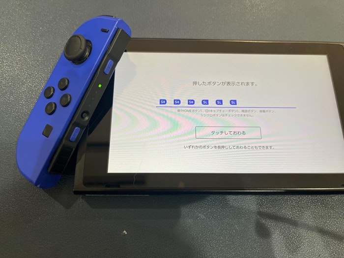 Switch スイッチ ジョイコン じょいこん SL,SR　反応悪　誤作動　SL,SR交換　修理　交換　