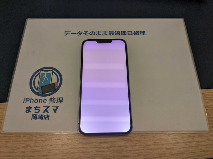 PXL_20240804_064053543.jpg?w=