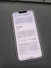 【豊川市】iPhone 13のバッテリー交換を実施！電池の減りが早い症状も最短90分で改善