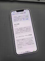 【豊川市】iPhone 13のバッテリー交換を実施！電池の減りが早い症状も最短90分で改善