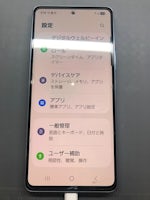【豊橋市】Galaxy A54のバッテリー交換｜電池の減りが早い症状を改善！【まちスマ豊橋店】