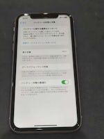 【豊田市】iPhone11のバッテリー交換を行いました！充電の持ちが悪い症状も即日改善