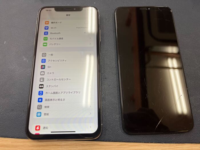 iPhone XsMax 画面割れ 液晶割れ ガラス割れ 修理 故障 交換 直す 治す
