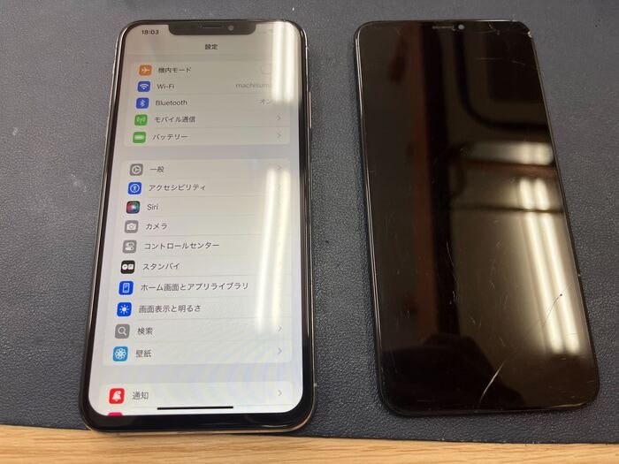 iPhone XsMax 画面割れ 液晶割れ ガラス割れ 修理 故障 交換 直す 治す