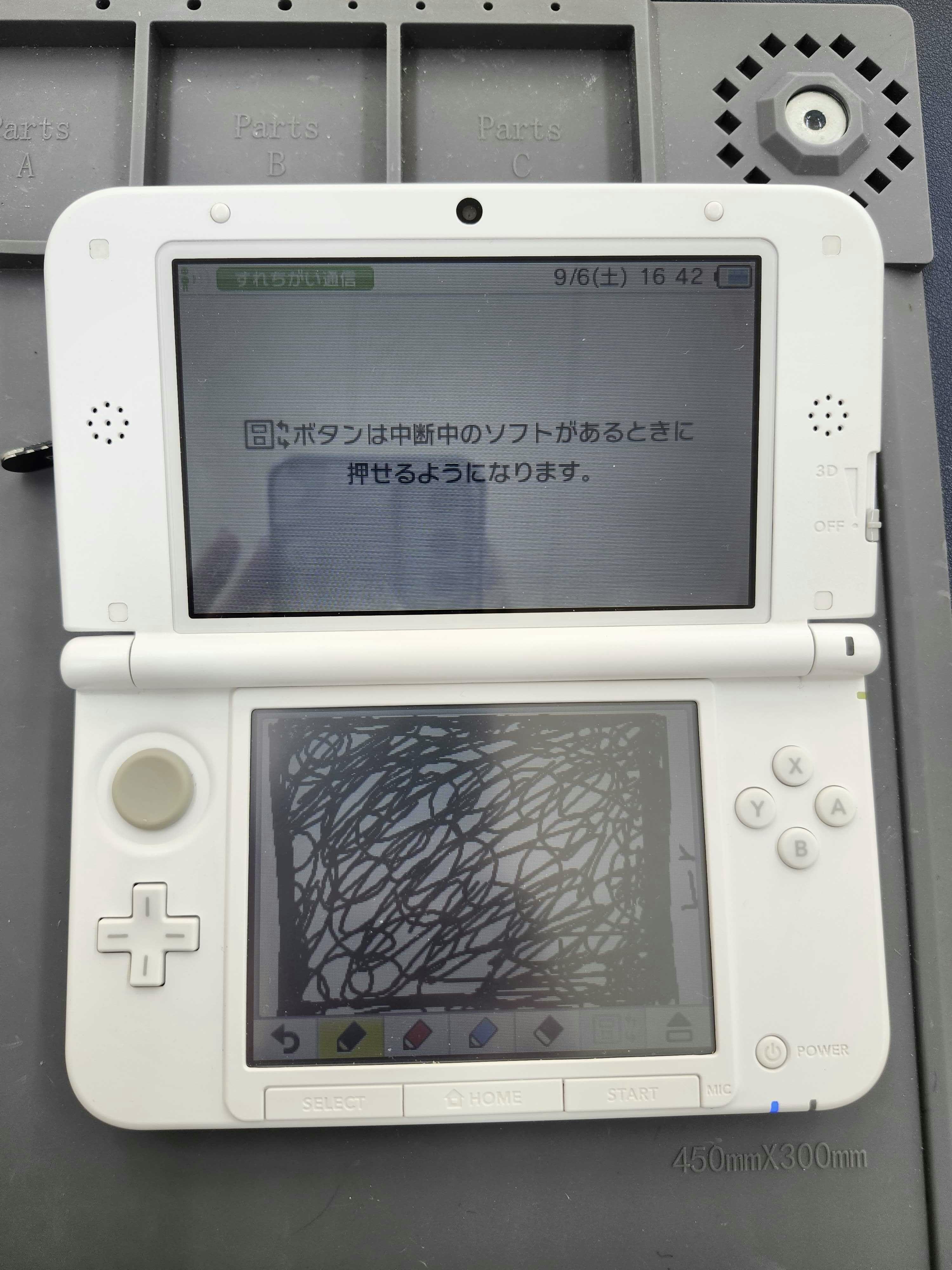 ニンテンドー3DSLL　３DSLL　ゲーム機修理　3DS修理　タッチパネル　豊川　豊橋　新城　蒲郡　湖西　浜松