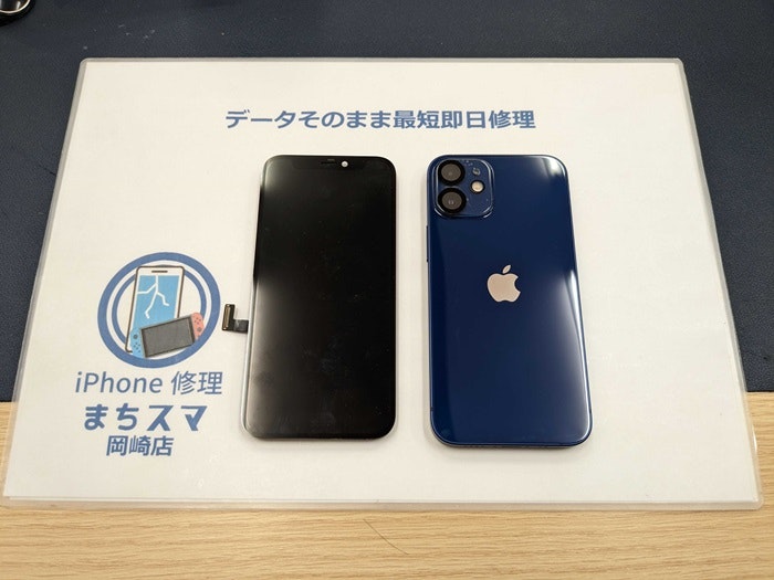 iPhone12mini　画面修理　画面交換　