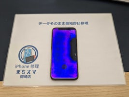 【豊田市】iPhone 12Pro 画面修理  まちスマGAZA豊田店