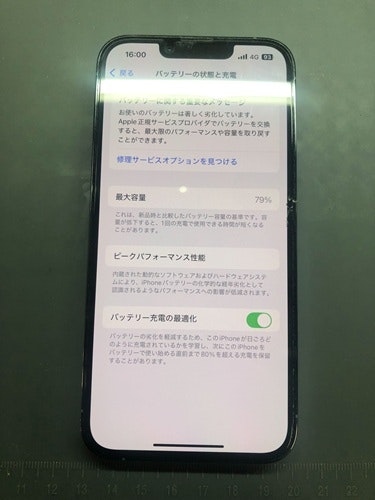 iPhone13pro バッテリー交換
