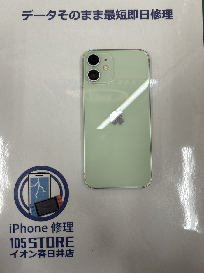 iPhone 12mini 電池