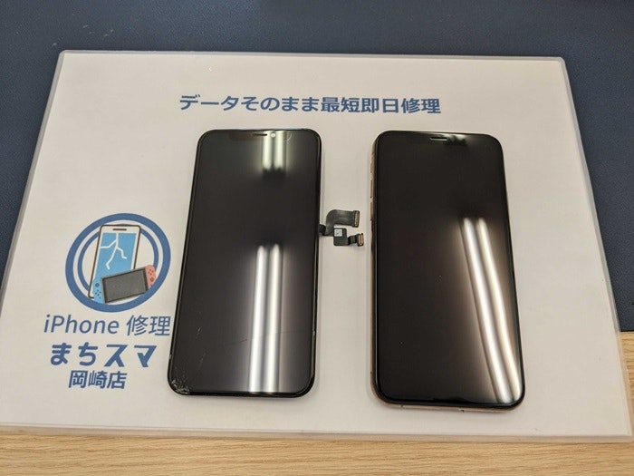 iPhoneXS 画面故障 液晶故障 画面交換 液晶交換 壊れた 修理 治す 直す