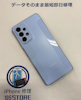 【豊川市】Galaxy A53のバッテリー膨張修理｜在庫ありで当日90分対応！