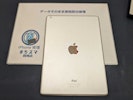 【岡崎市】iPad Air  バッテリー交換 まちスマ岡崎店