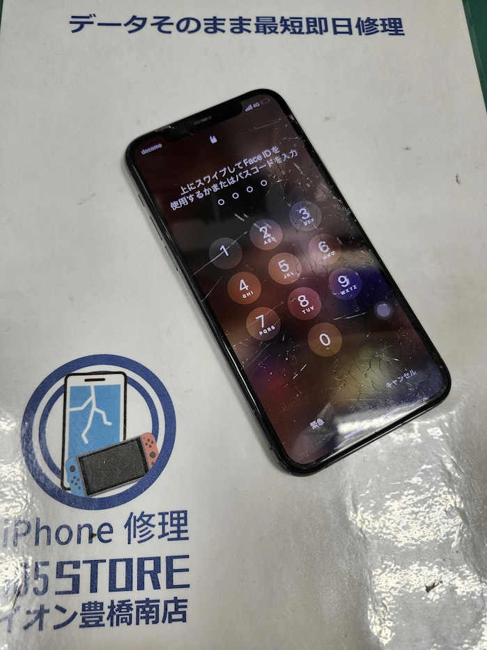 iphone11pro　画面交換　画面修理　画面割れ