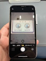 【一宮市】iPhone11　カメラピント合わあない カメラ交換 木曽川 テラスウォーク一宮店