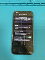 iPhone13 バッテリーの劣化🪂 バッテリー交換【イオン豊橋南】