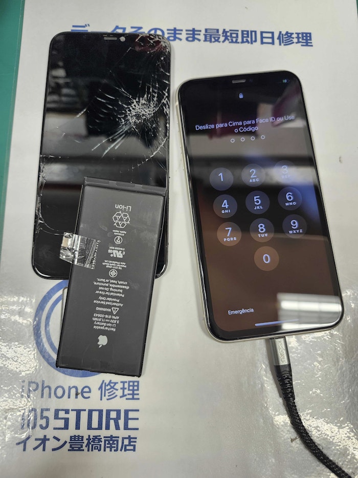 iphone11　画面交換　画面修理　バッテリー交換